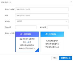 计划编制软件在团队协作中的作用