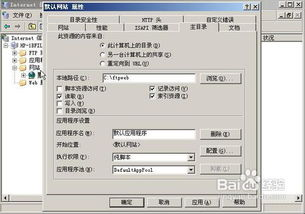 测试环境搭建和配置: