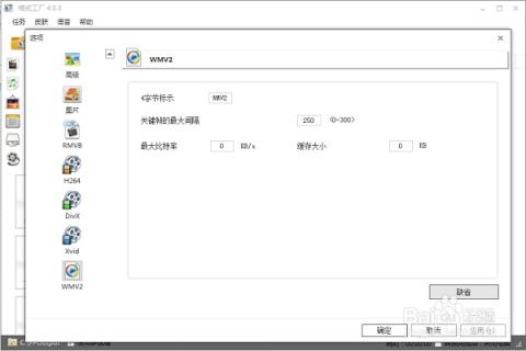 选择合适的软件安装工具