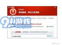 确保软件兼容性和系统要求