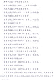 年度工作计划软件_软件个人年度工作计划