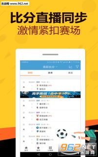 彩虹计划软件的核心功能介绍