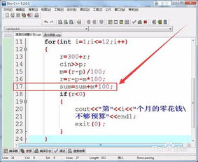 存钱计划软件的主要功能: