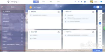 工作计划管理软件在团队协作中的应用
