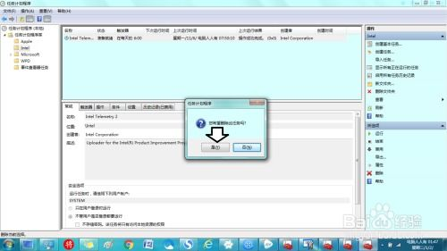 制定有效的软件维护计划: