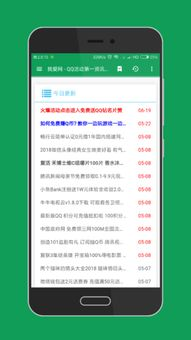 卡盟网站下单入口马线报帮手的工作原理