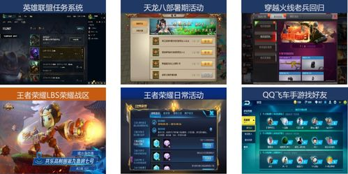 实时数据见证王者地位