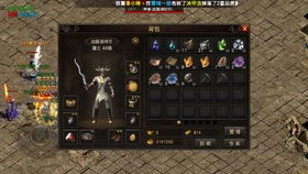 经典复刻版：热血传奇手机版的零氪生存之道