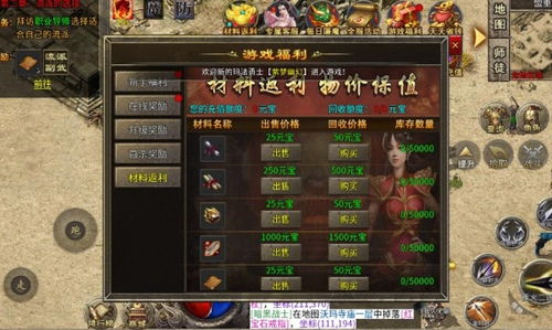 传奇手游下载,版本选择与安装全攻略