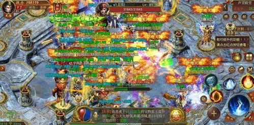 传奇手游发布平台的发展历程与行业定位