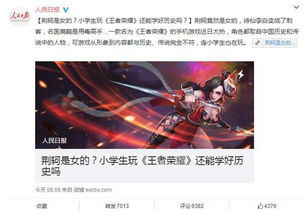 登顶实力解析：全方位数据见证王者地位