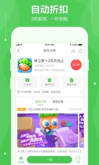 变态手机游戏平台的定义与特点