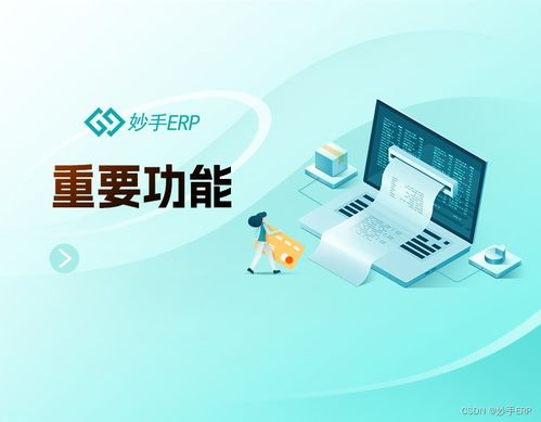 跨境店铺头像图片,跨境店商