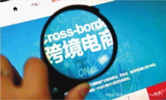 跨境电商平台怎么开店,跨境电商平台怎么开店铺