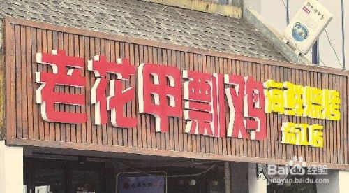跨境店铺名字大全免费,跨境店铺名字大全免费查询