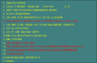 一、物流方式的选择与运费计算基础