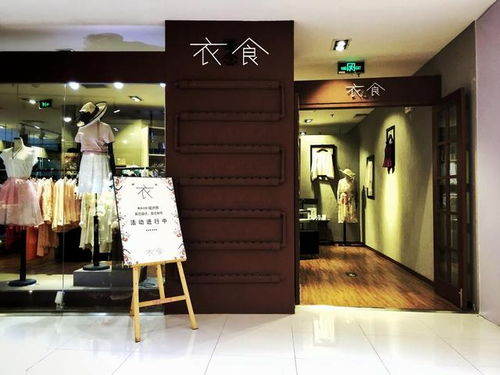 Temu店铺名称的选择艺术