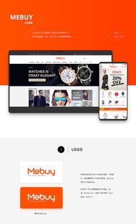 跨境平台店铺设计,跨境平台店铺设计图