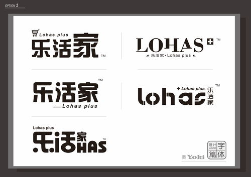 跨境电商logo图片,跨境电商logo图片怎么改在哪