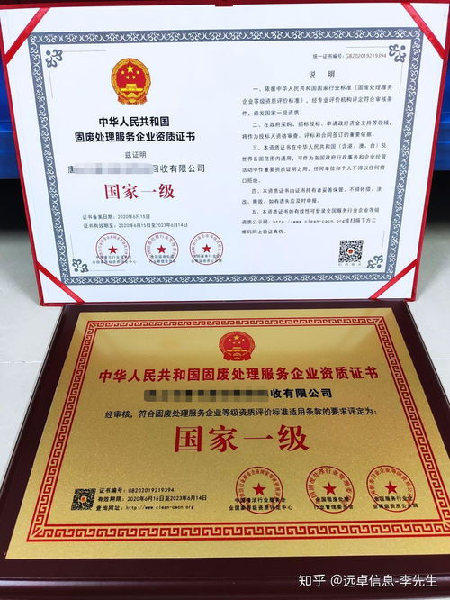 一、注册与资质要求的差异