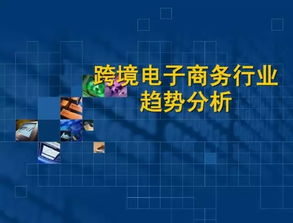 跨境电商无货源发货到国外-解决方案解析