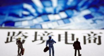 跨境无货源电商模式概述