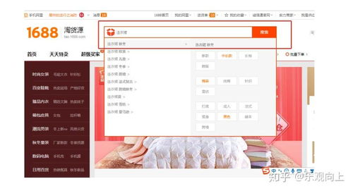 1688一件代发跨境电商，开启全球贸易新篇章
