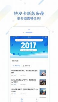 绝地卡盟24小时自动发卡平台的核心优势