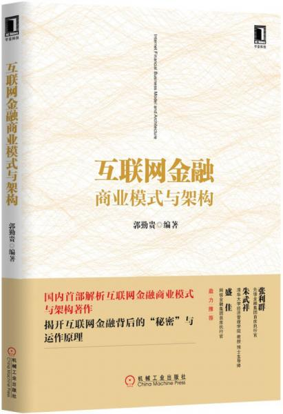卡盟网站的商业模式与运作机制