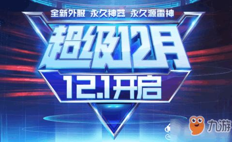 三角洲行动卡盟新玩家专属福利:入门即享豪华礼遇