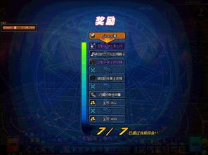 DNF搬砖卡盟的现状与运作模式