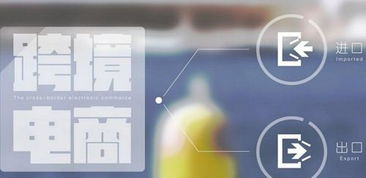 海外电商可靠性分析与解决方案解析