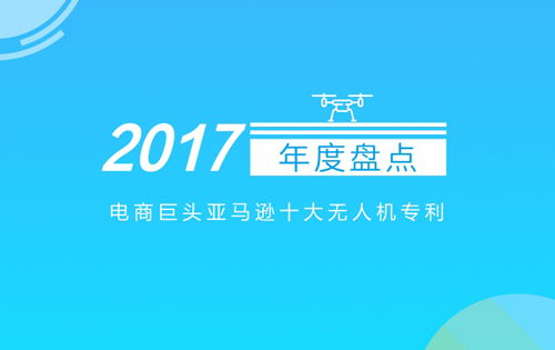 海外电商平台比较与选择指南