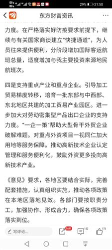 海外电商的真实性分析与购物指南