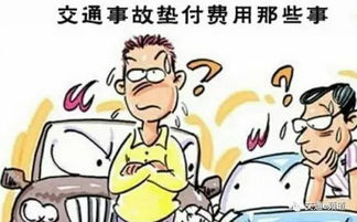 海外电商爆单没钱垫付的后果与解决方案解析