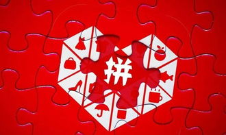 拼多多海外跨境电商app,全球购物新体验-优化策略解析