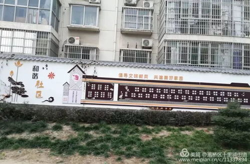 搬砖吧的核心价值与社区文化