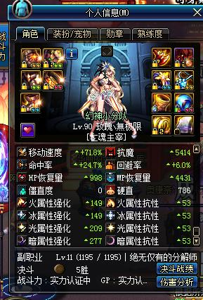 主流DNF卡盟辅助对比分析