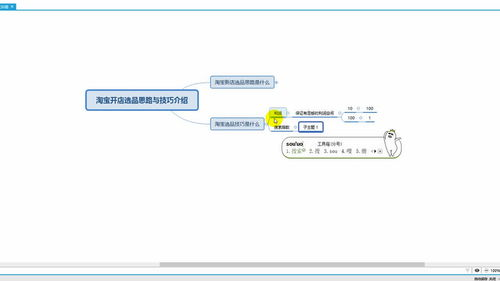 绝地卡盟521qk的运营模式解析