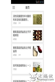 三角洲手机版下载渠道与安全指南