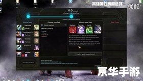 游戏核心机制解析