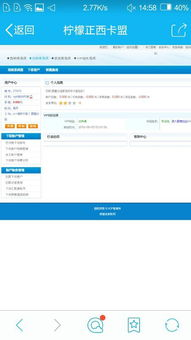 卡盟辅助的分类与选择