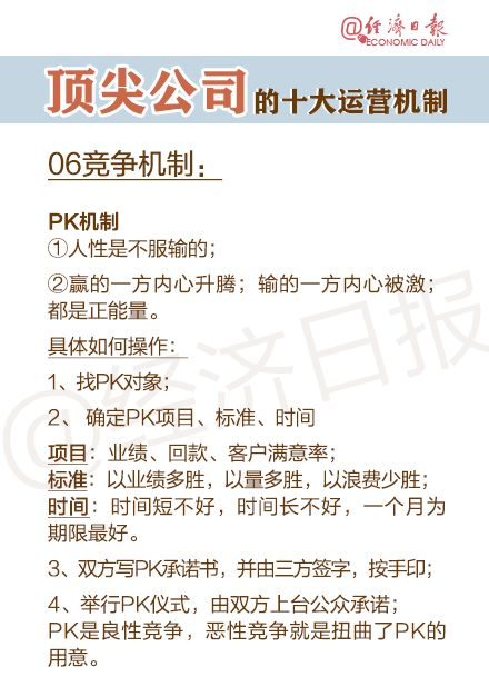 引言:讨债公司的运作机制