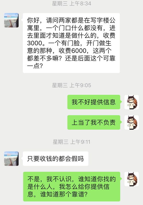 讨债公司收费与服务质量