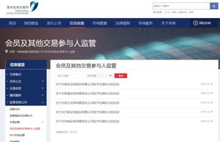 网上讨债公司的监管问题