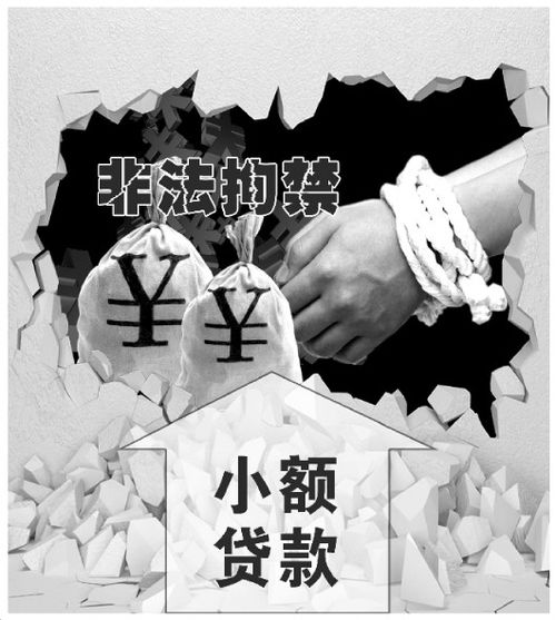 网上讨债公司的发展趋势