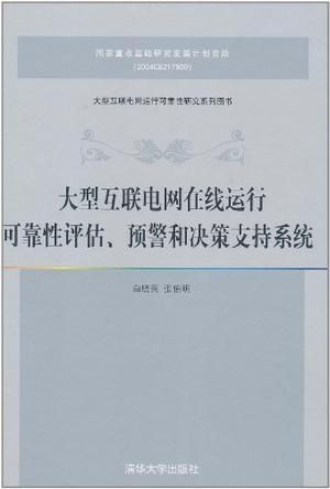 评估讨债公司的可靠性