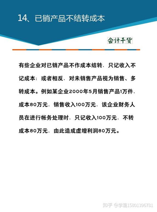 引言:老赖现象与要账策略