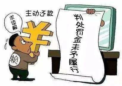 法律途径:老赖的克星