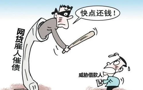 专业催收:老赖的噩梦